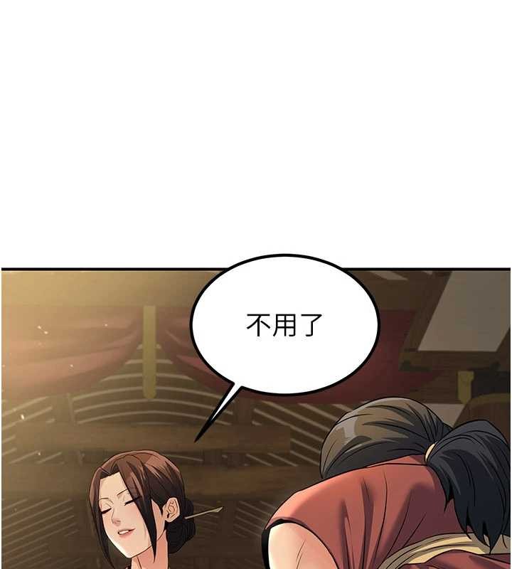 煉慾:色魔再臨第18話-做女人也很優秀&hearts;