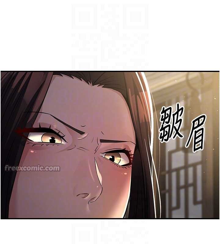 煉慾:色魔再臨第18話-做女人也很優秀&hearts;