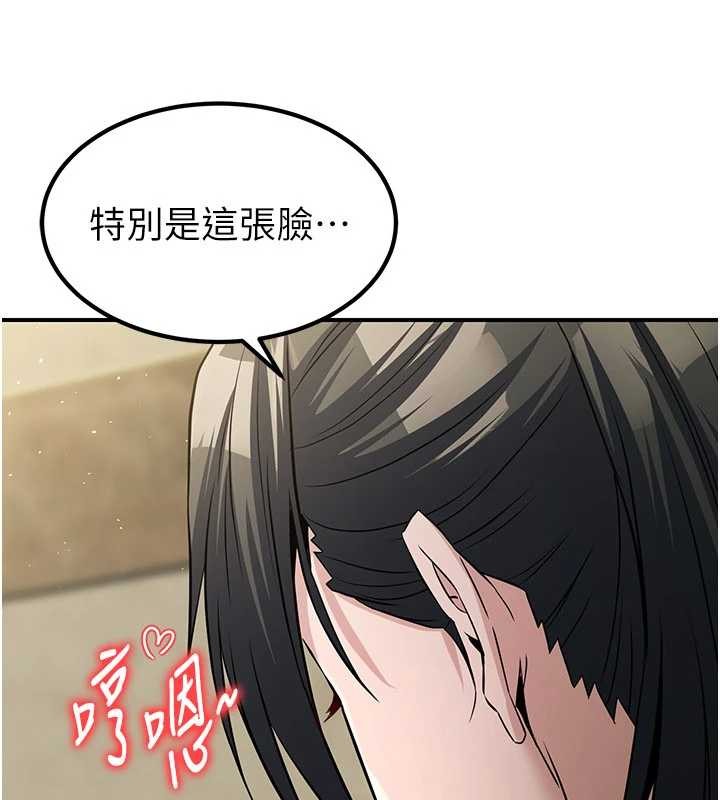 煉慾:色魔再臨第18話-做女人也很優秀&hearts;