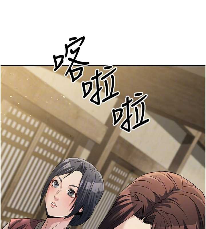 煉慾:色魔再臨第18話-做女人也很優秀&hearts;