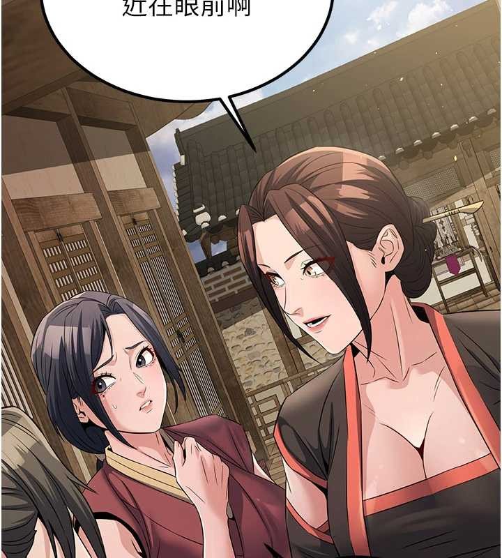 煉慾:色魔再臨第18話-做女人也很優秀&hearts;