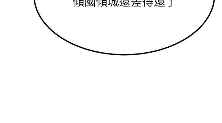 煉慾:色魔再臨第18話-做女人也很優秀&hearts;