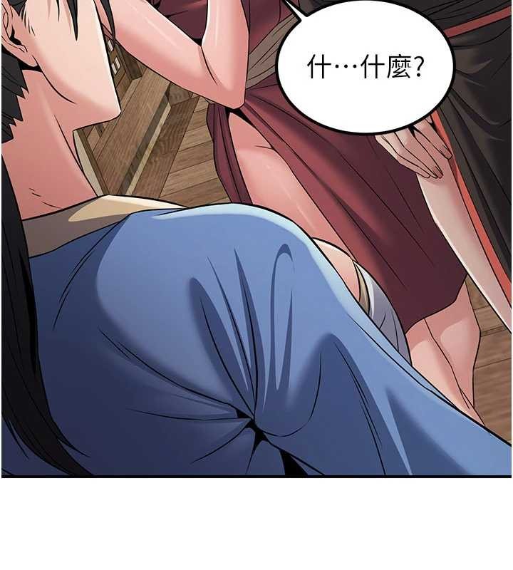 煉慾:色魔再臨第18話-做女人也很優秀&hearts;