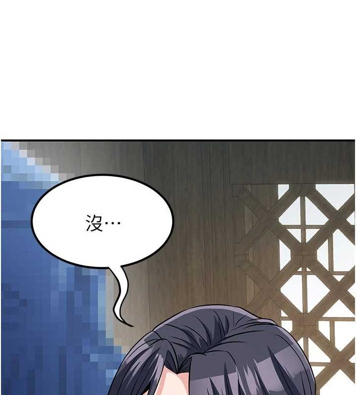 煉慾:色魔再臨第18話-做女人也很優秀&hearts;