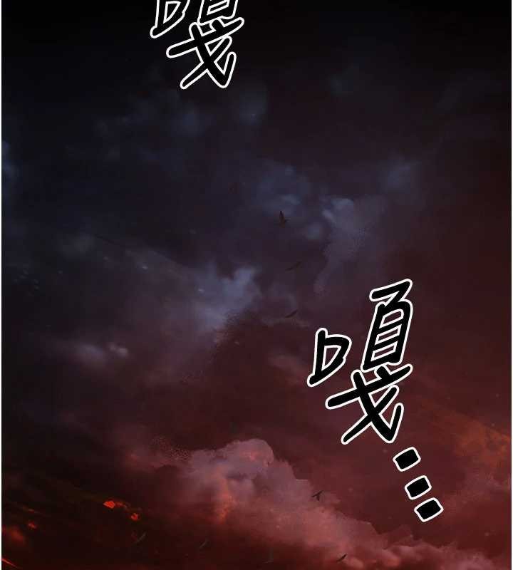 煉慾:色魔再臨第18話-做女人也很優秀&hearts;