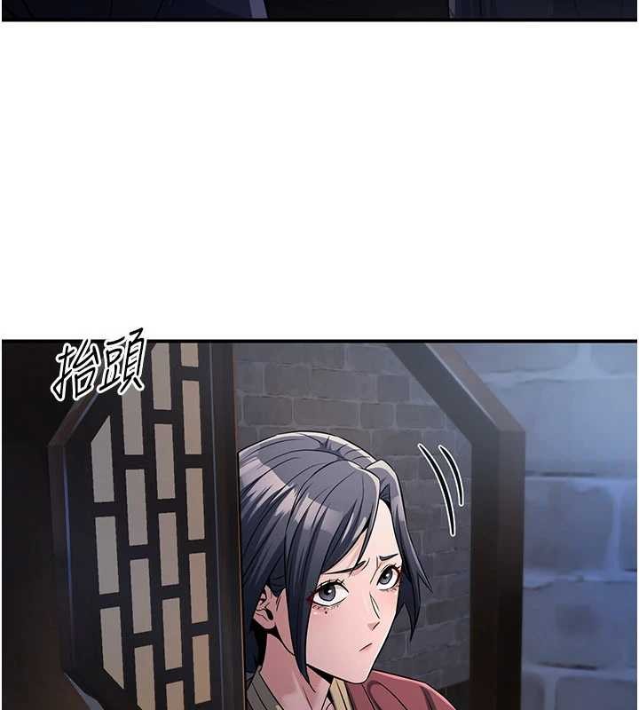 煉慾:色魔再臨第18話-做女人也很優秀&hearts;