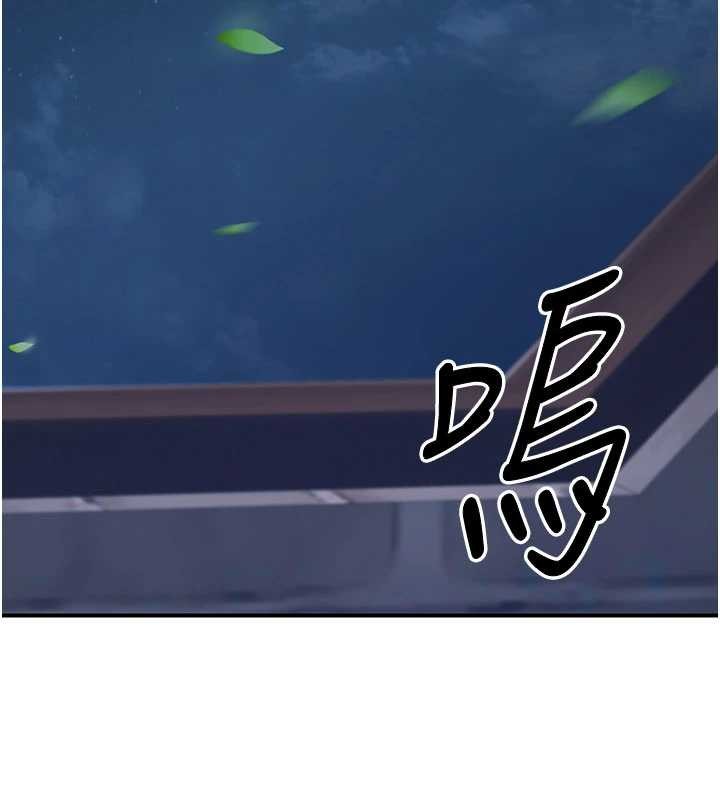 煉慾:色魔再臨第18話-做女人也很優秀&hearts;