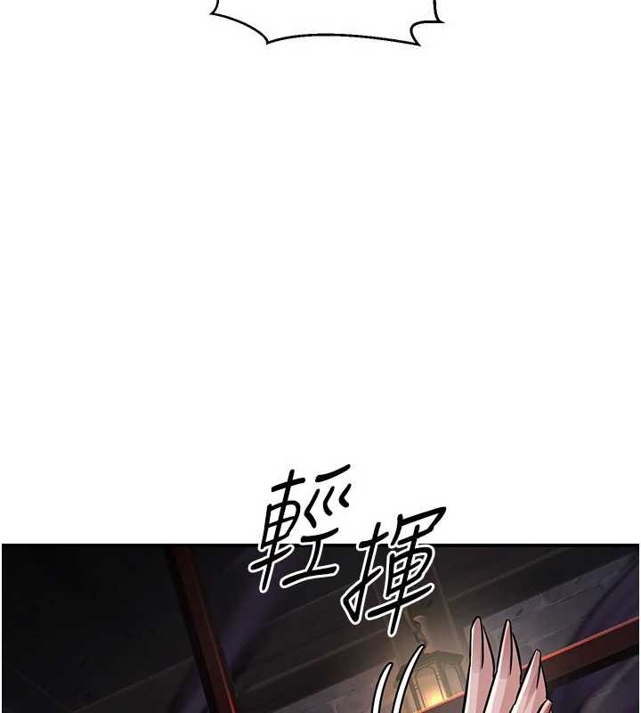 煉慾:色魔再臨第18話-做女人也很優秀&hearts;