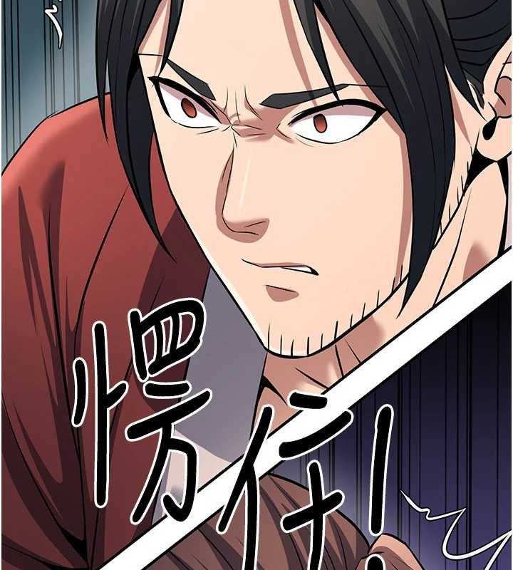 煉慾:色魔再臨第18話-做女人也很優秀&hearts;