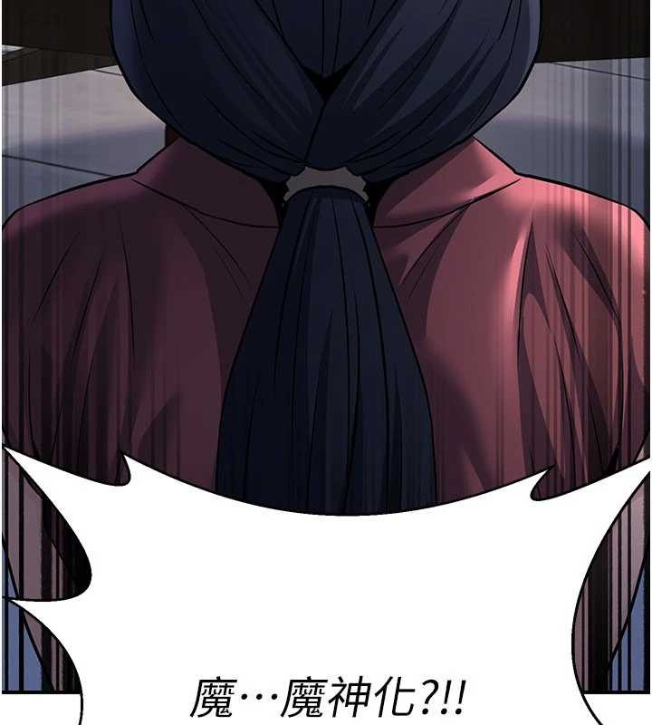 煉慾:色魔再臨第18話-做女人也很優秀&hearts;