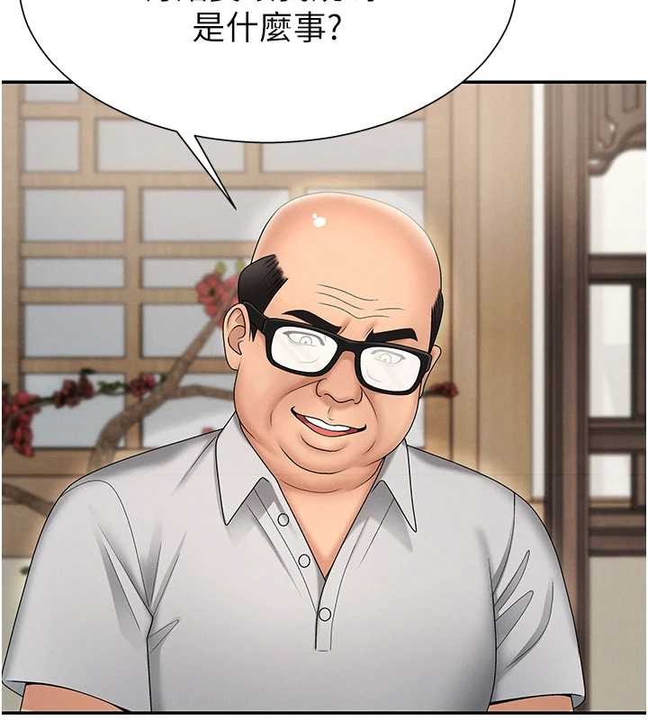 肉體審判第29話-此生最大心願