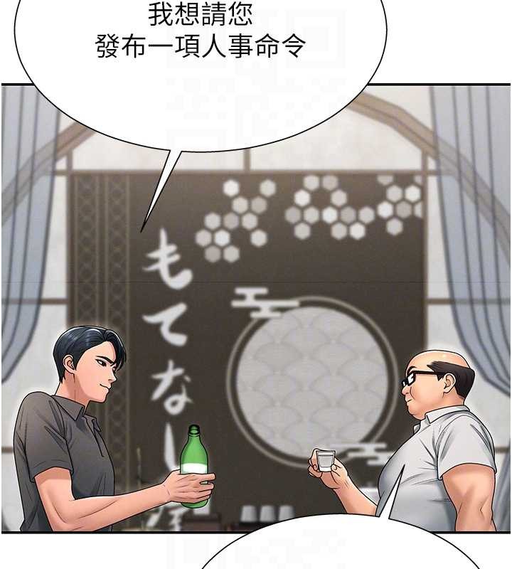 肉體審判第29話-此生最大心願