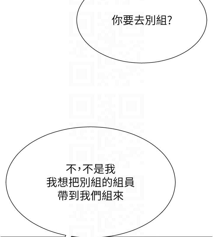 肉體審判第29話-此生最大心願