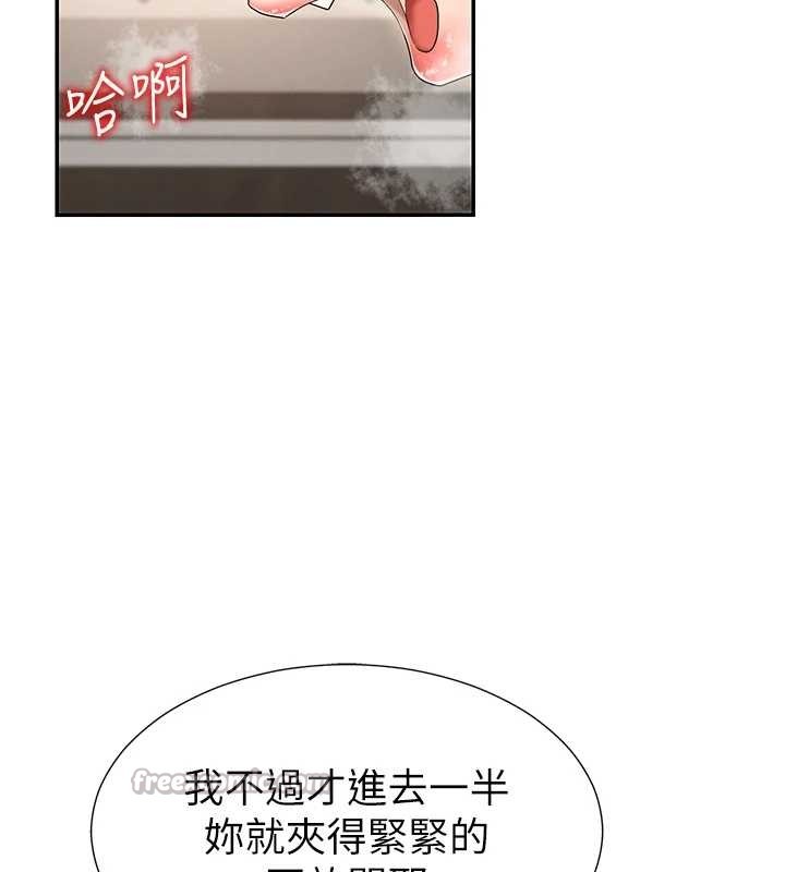 肉體審判第29話-此生最大心願