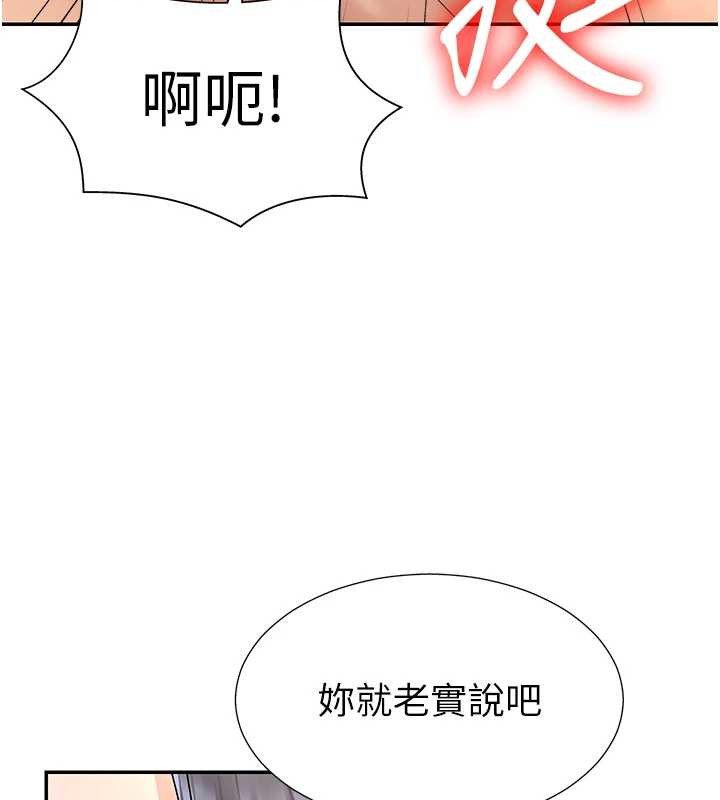 肉體審判第29話-此生最大心願