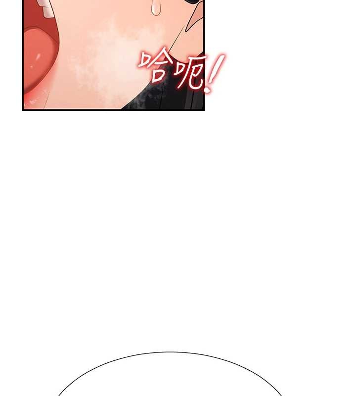 肉體審判第29話-此生最大心願