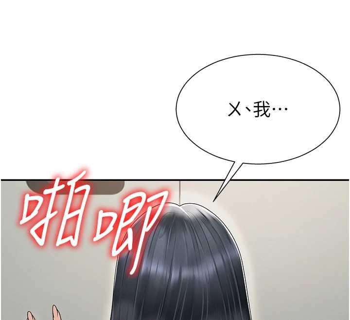 肉體審判第29話-此生最大心願