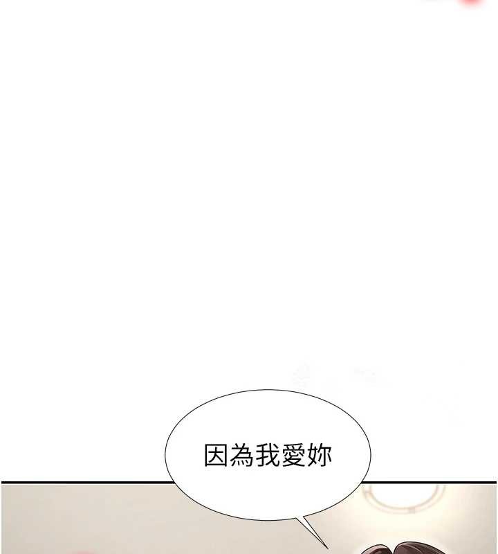 肉體審判第29話-此生最大心願