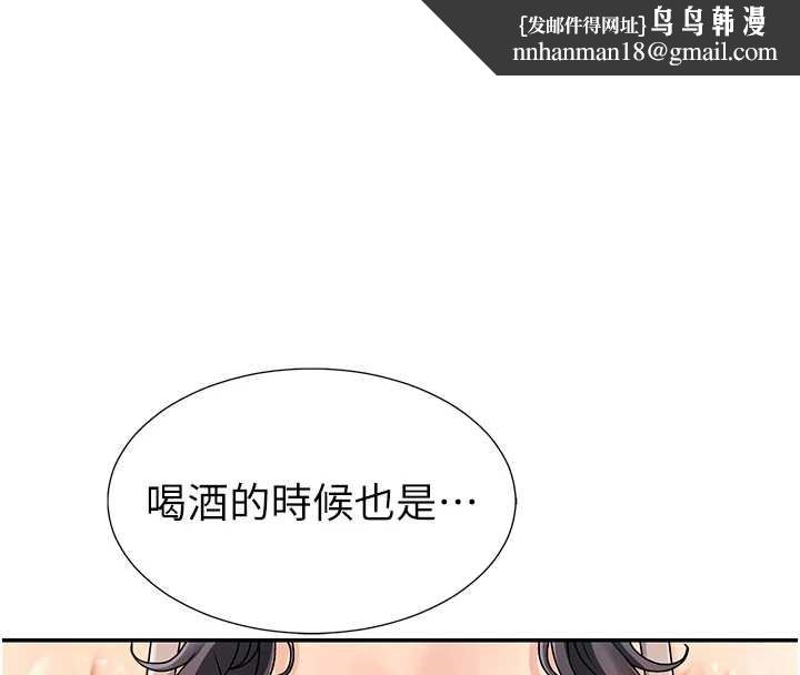 肉體審判第29話-此生最大心願