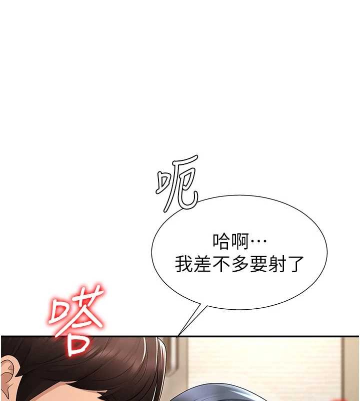 肉體審判第29話-此生最大心願