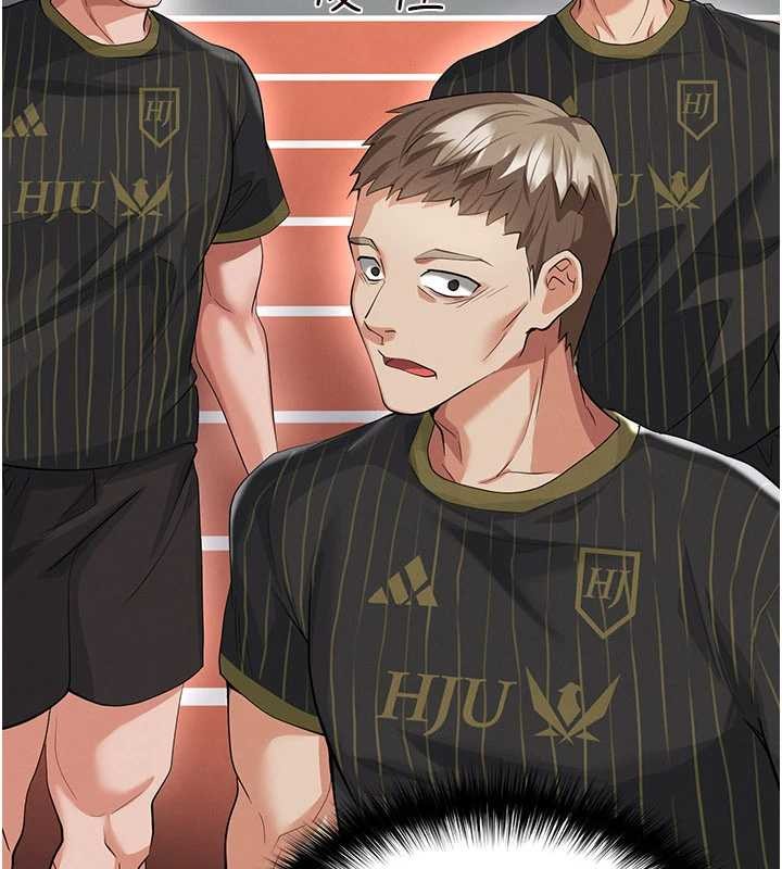 足球型男脫單指南第40話-場邊的短髮正妹