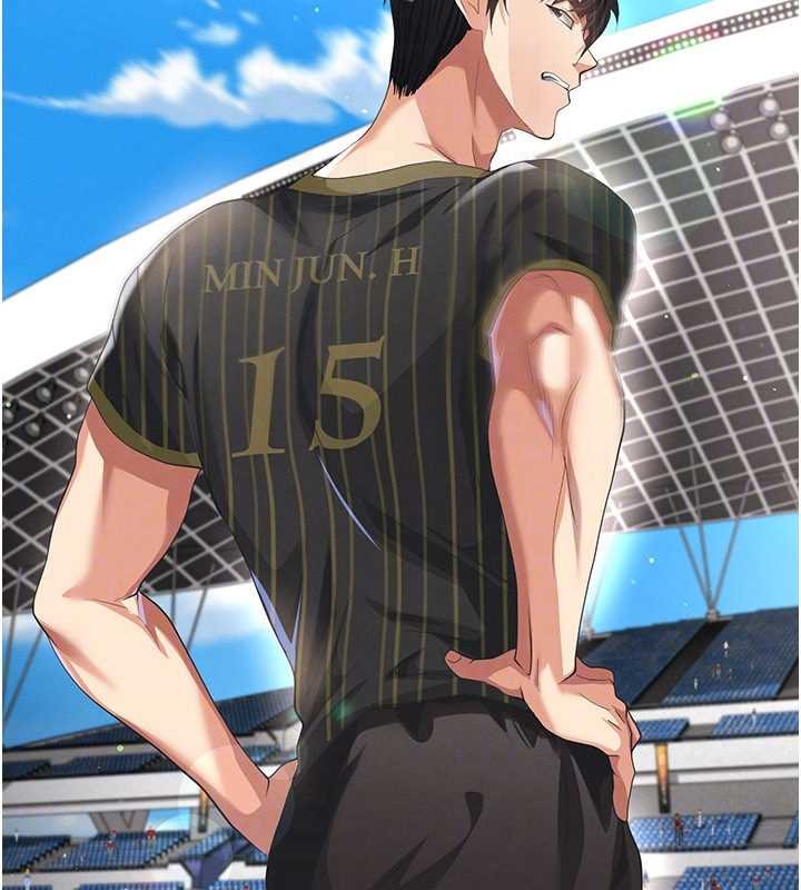 足球型男脫單指南第40話-場邊的短髮正妹