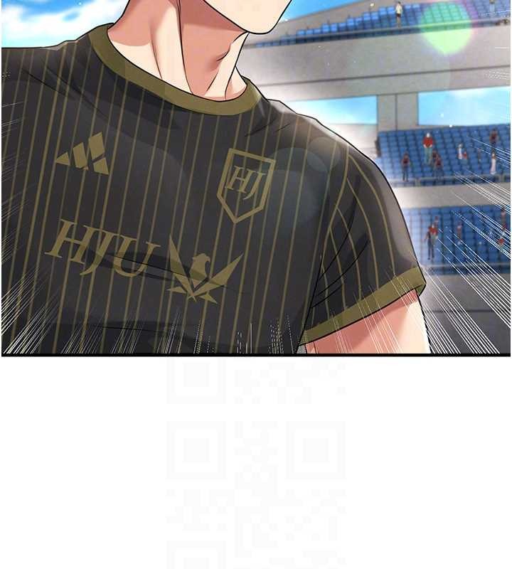 足球型男脫單指南第40話-場邊的短髮正妹