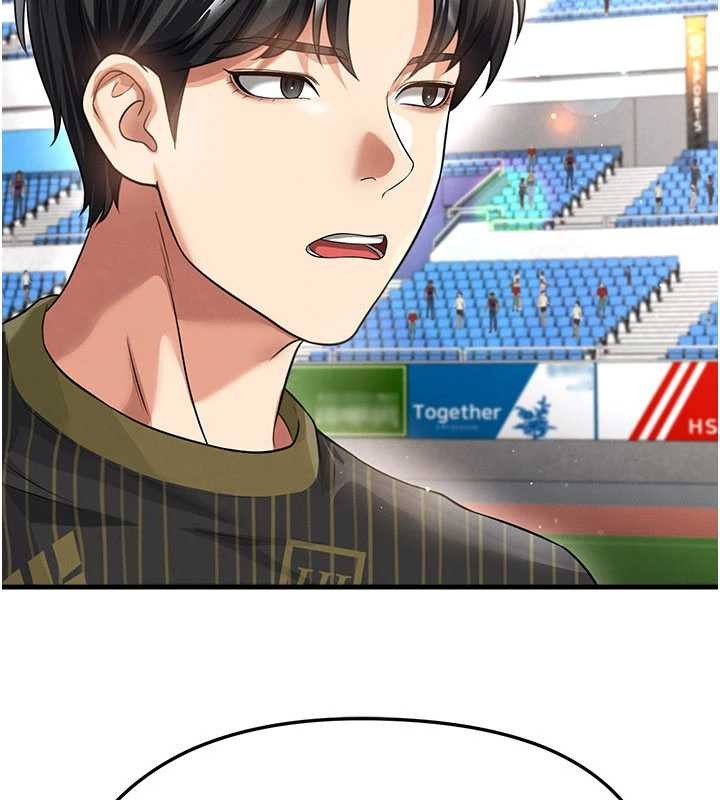 足球型男脫單指南第40話-場邊的短髮正妹