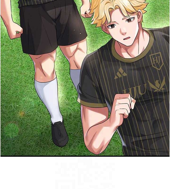 足球型男脫單指南第40話-場邊的短髮正妹