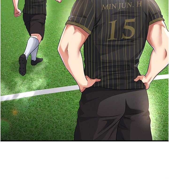 足球型男脫單指南第40話-場邊的短髮正妹