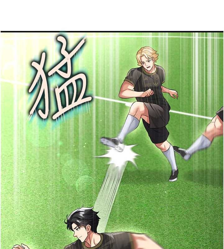 足球型男脫單指南第40話-場邊的短髮正妹