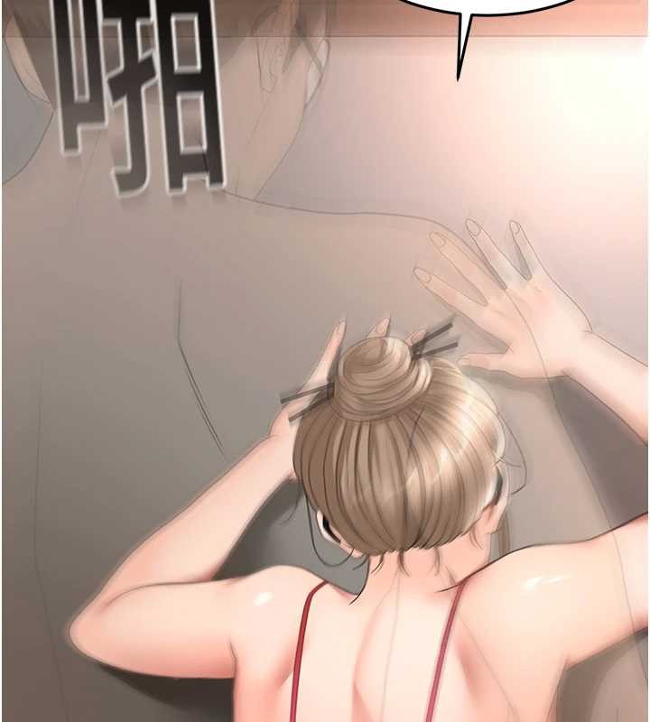 頂加套房的春天第45話-求饒無效