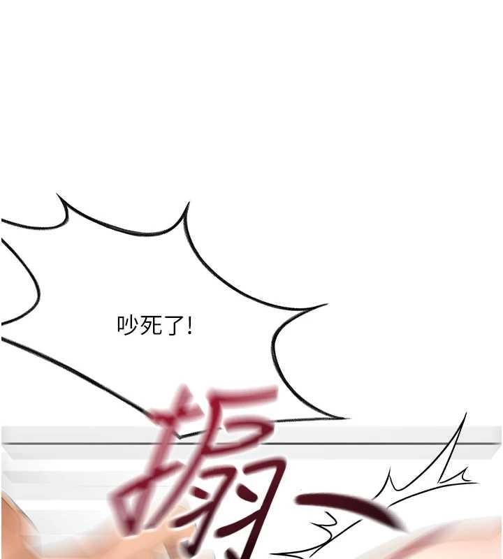 頂加套房的春天第45話-求饒無效