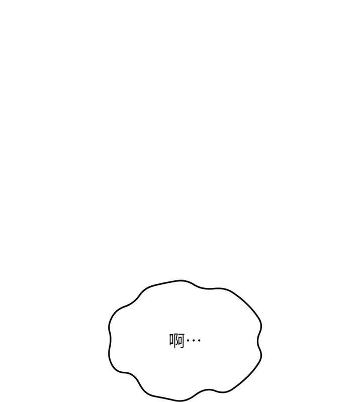 頂加套房的春天第45話-求饒無效