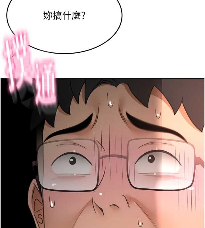 頂加套房的春天第45話-求饒無效