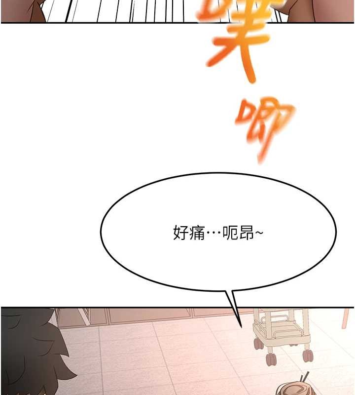 頂加套房的春天第45話-求饒無效