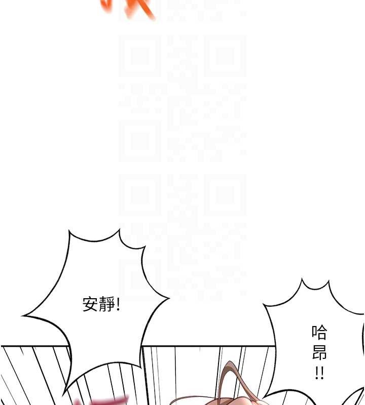 頂加套房的春天第45話-求饒無效