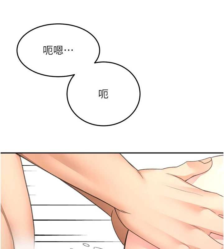 頂加套房的春天第45話-求饒無效