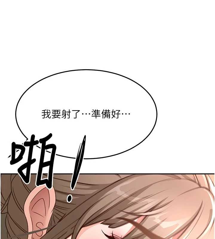 頂加套房的春天第45話-求饒無效