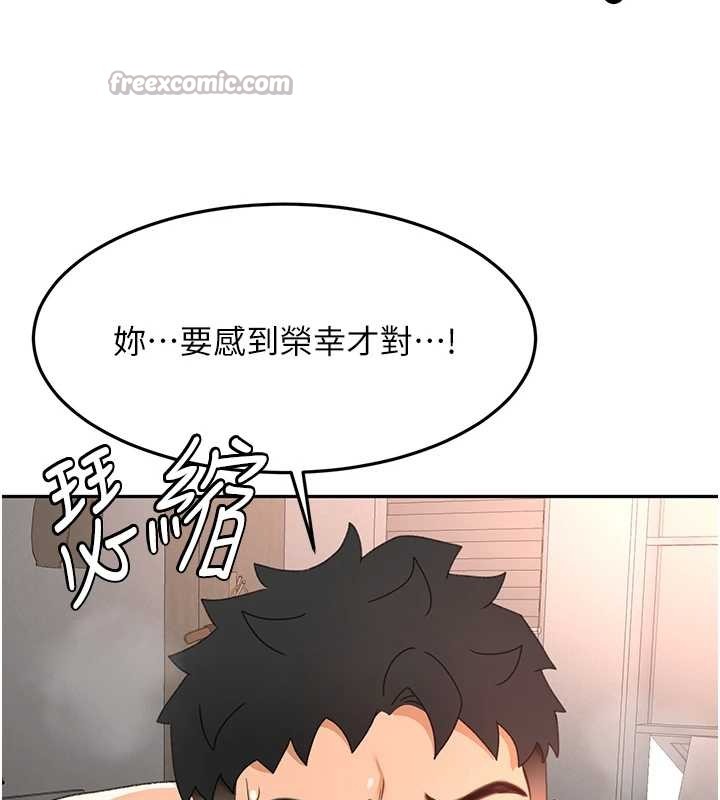 頂加套房的春天第45話-求饒無效