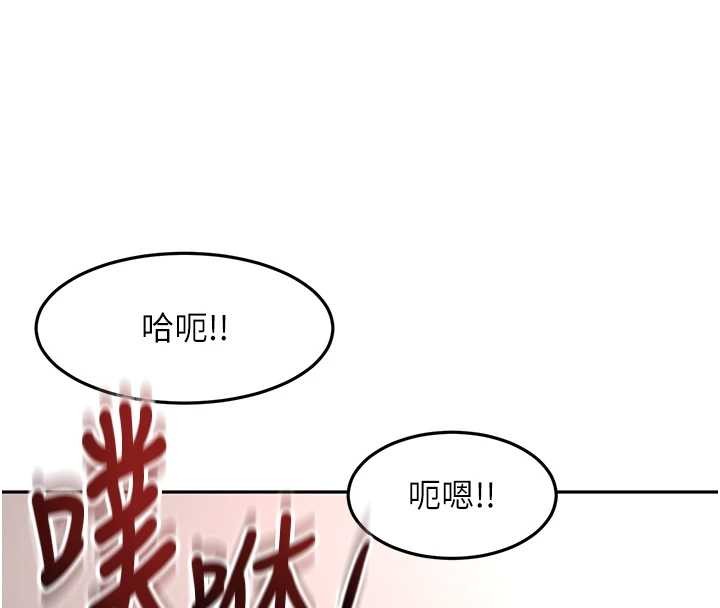 頂加套房的春天第45話-求饒無效