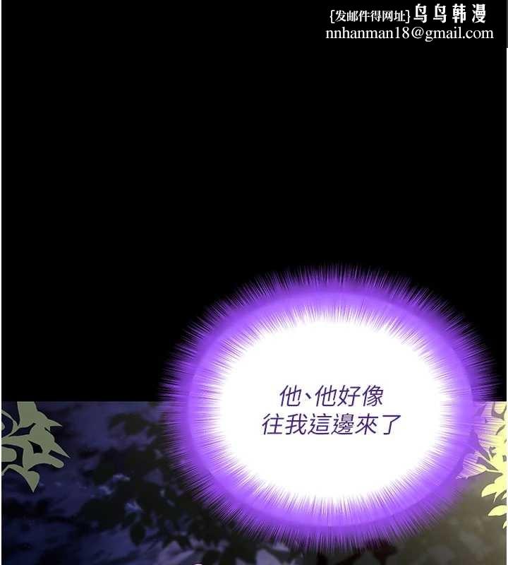 拜脫拜脫App第41話-我看得非常開心