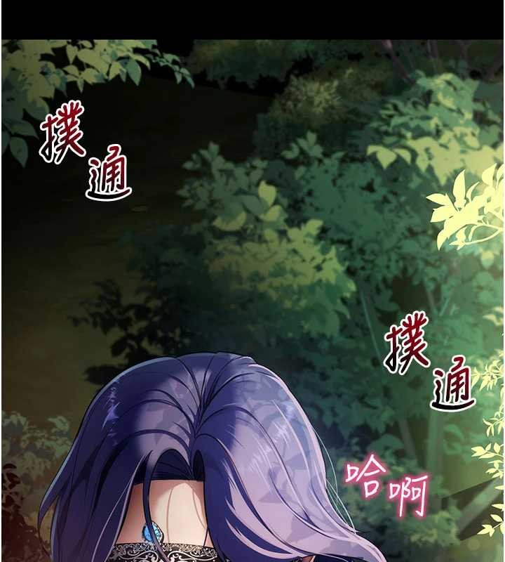 拜脫拜脫App第41話-我看得非常開心