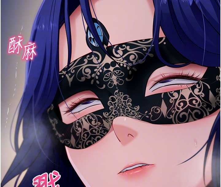 拜脫拜脫App第41話-我看得非常開心