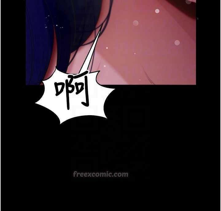 拜脫拜脫App第41話-我看得非常開心