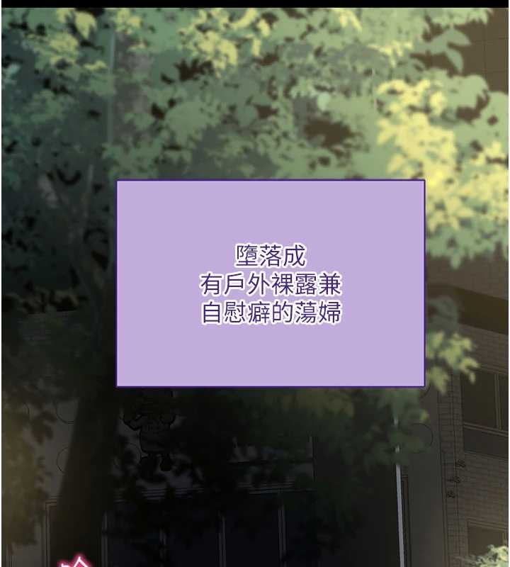 拜脫拜脫App第41話-我看得非常開心