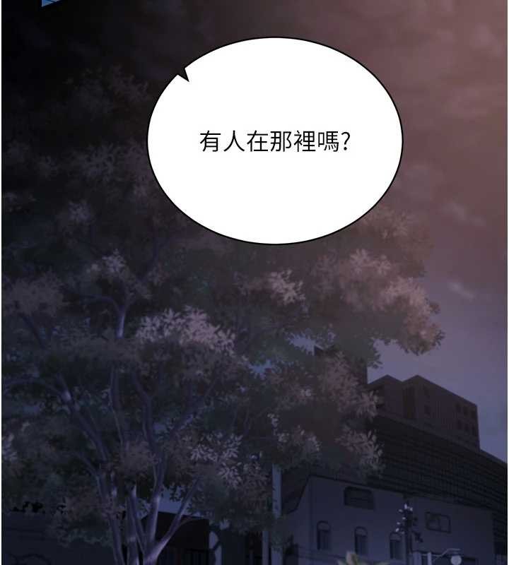 拜脫拜脫App第41話-我看得非常開心