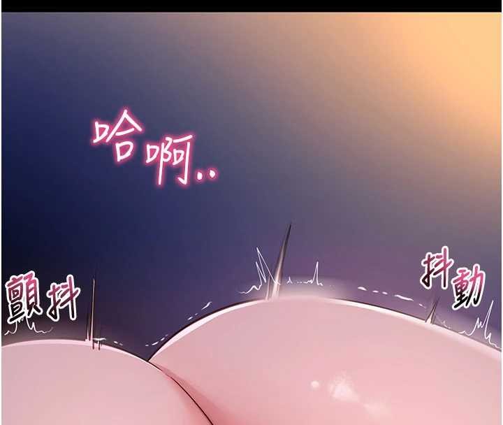 拜脫拜脫App第41話-我看得非常開心