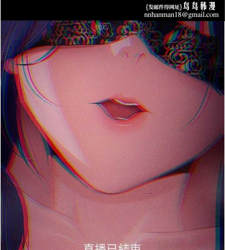 拜脫拜脫App第41話-我看得非常開心