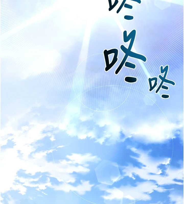 拜脫拜脫App第41話-我看得非常開心